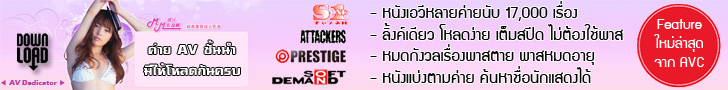 agogo